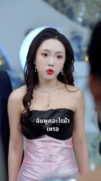 ลมเยียวยาหัวใจ