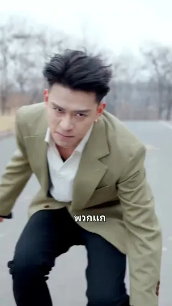 ลมเยียวยาหัวใจ