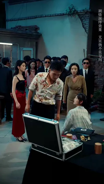 เกมทวงหนี้ ชิงศักดิ์ศรีคืน