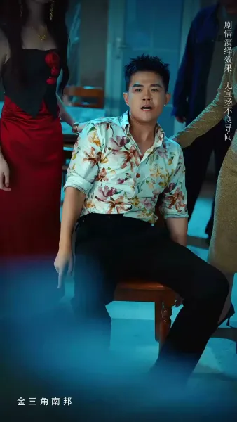 เกมทวงหนี้ ชิงศักดิ์ศรีคืน