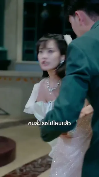 ฉันต้องปวดหลังเพราะคลั่งรักเธอ