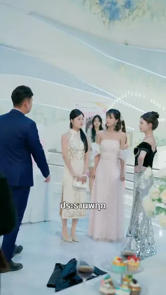 ฉันต้องปวดหลังเพราะคลั่งรักเธอ