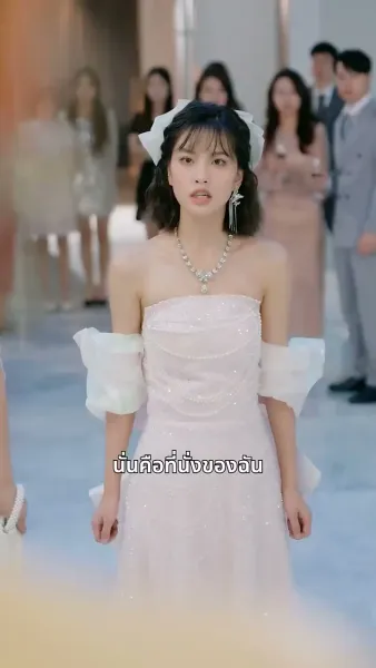 ฉันต้องปวดหลังเพราะคลั่งรักเธอ