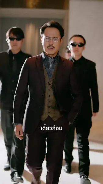 ฉันต้องปวดหลังเพราะคลั่งรักเธอ