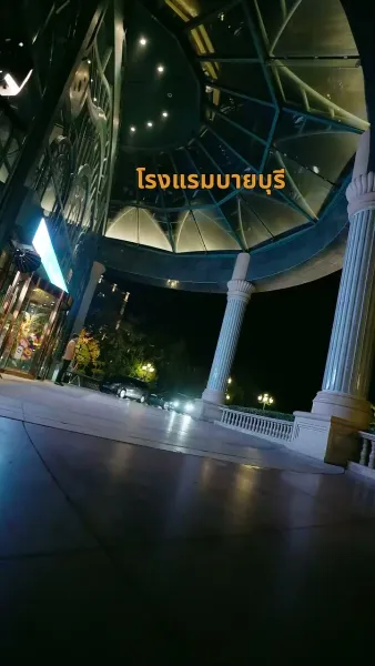 ฉันต้องปวดหลังเพราะคลั่งรักเธอ