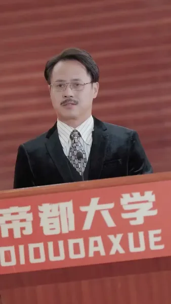 ฉันต้องปวดหลังเพราะคลั่งรักเธอ