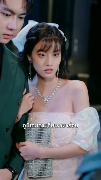 ฉันต้องปวดหลังเพราะคลั่งรักเธอ