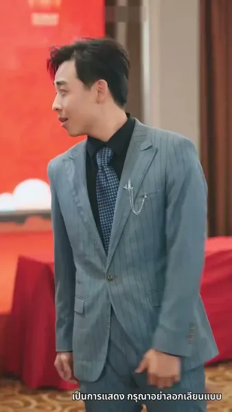 ลูกไม้หล่นไม่ไกลต้น