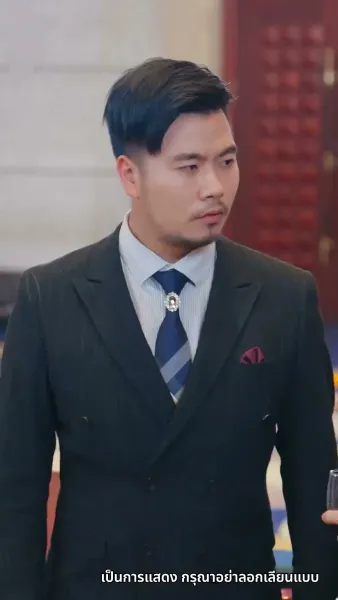 ลูกไม้หล่นไม่ไกลต้น