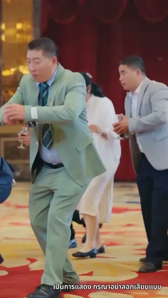 ลูกไม้หล่นไม่ไกลต้น