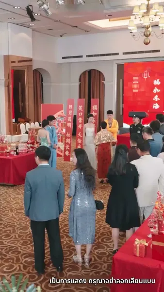 ลูกไม้หล่นไม่ไกลต้น