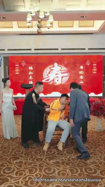 ลูกไม้หล่นไม่ไกลต้น