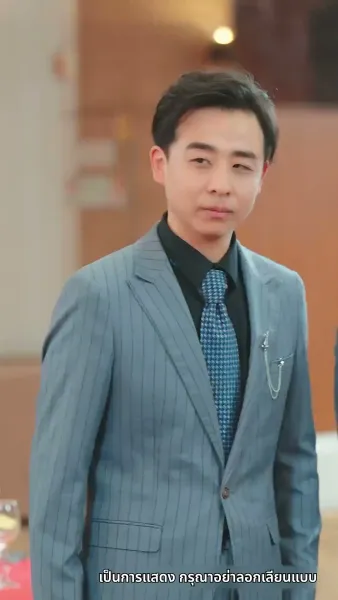 ลูกไม้หล่นไม่ไกลต้น