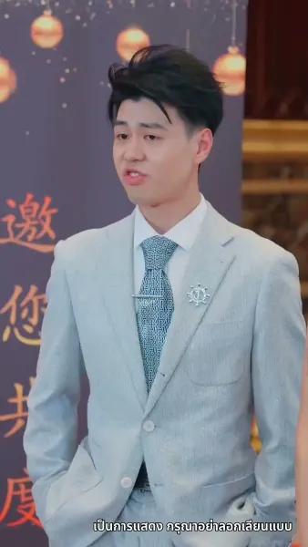 ลูกไม้หล่นไม่ไกลต้น