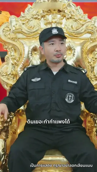 ลูกไม้หล่นไม่ไกลต้น