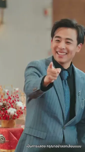 ลูกไม้หล่นไม่ไกลต้น