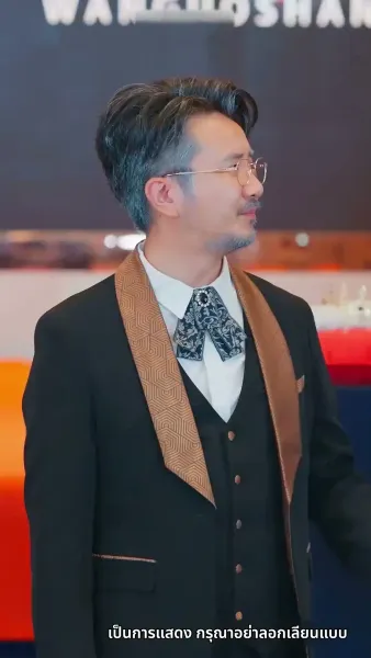 ลูกไม้หล่นไม่ไกลต้น