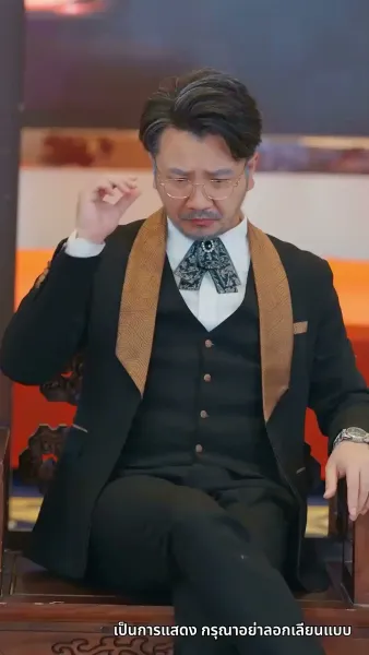 ลูกไม้หล่นไม่ไกลต้น