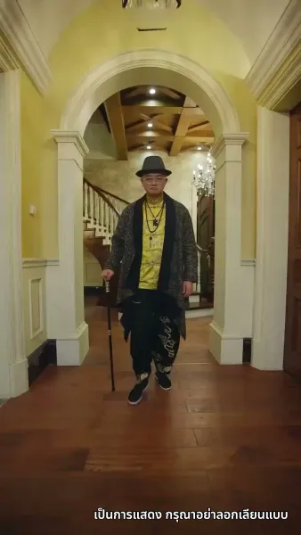 ลูกไม้หล่นไม่ไกลต้น