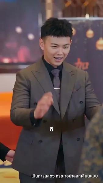 ลูกไม้หล่นไม่ไกลต้น