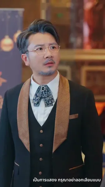 ลูกไม้หล่นไม่ไกลต้น