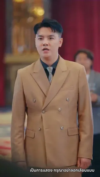 ลูกไม้หล่นไม่ไกลต้น