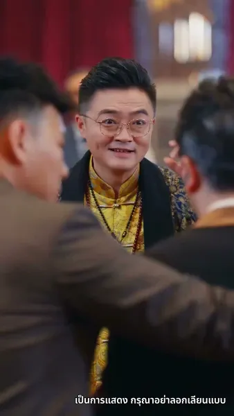 ลูกไม้หล่นไม่ไกลต้น