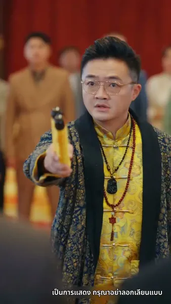 ลูกไม้หล่นไม่ไกลต้น