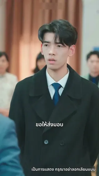 ลูกไม้หล่นไม่ไกลต้น