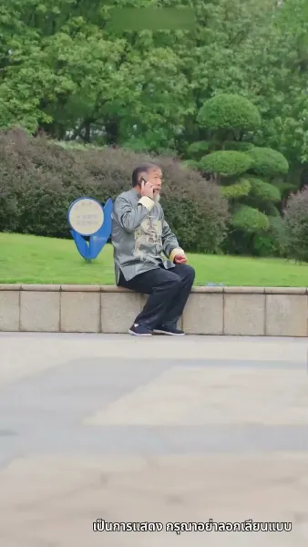 ลูกไม้หล่นไม่ไกลต้น