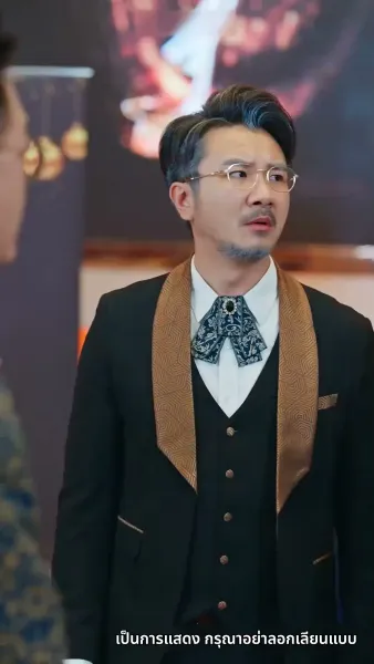 ลูกไม้หล่นไม่ไกลต้น