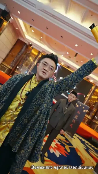 ลูกไม้หล่นไม่ไกลต้น