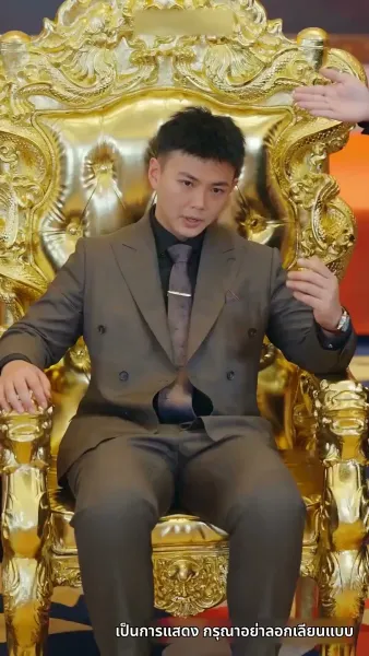 ลูกไม้หล่นไม่ไกลต้น