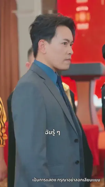 ลูกไม้หล่นไม่ไกลต้น