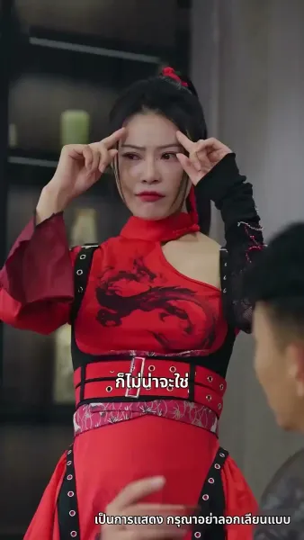 ลูกไม้หล่นไม่ไกลต้น