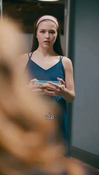 ภารกิจอุ้มรักนิรันดร์