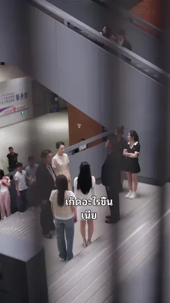 แต่งงานกับศัตรูของพ่อแม่