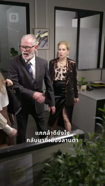 คริสต์มาสนี้มีแต่รัก