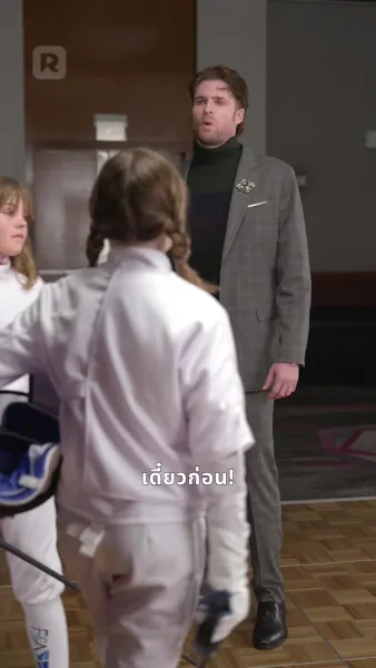 คริสต์มาสนี้มีแต่รัก