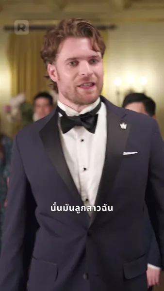 คริสต์มาสนี้มีแต่รัก