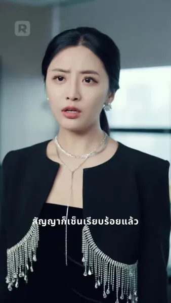 วันลาที่ไม่อาจหวนคืน