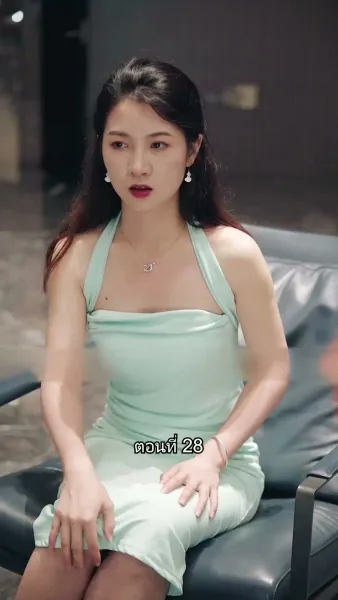 สุดยอดลูกเขย