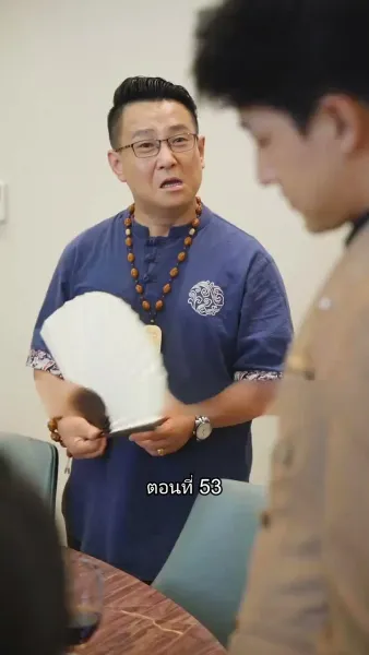 สุดยอดลูกเขย