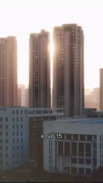 สุดยอดลูกเขย