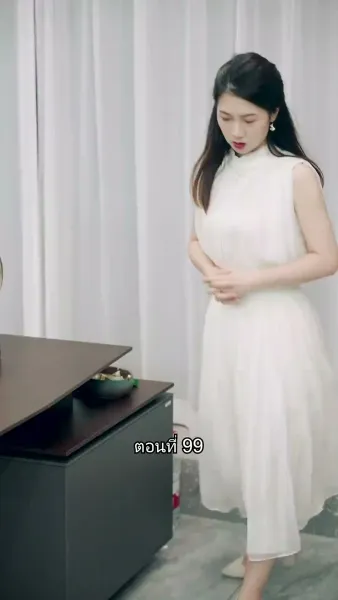 สุดยอดลูกเขย