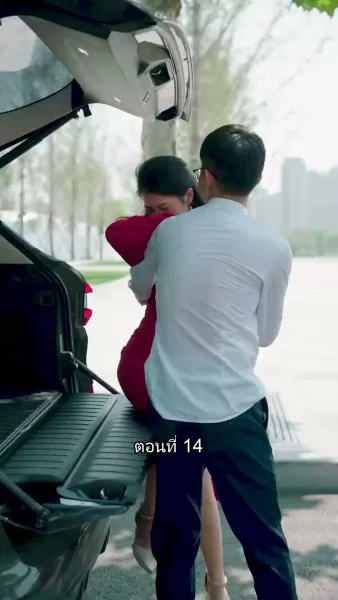 สุดยอดลูกเขย