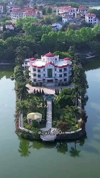 สุดยอดลูกเขย