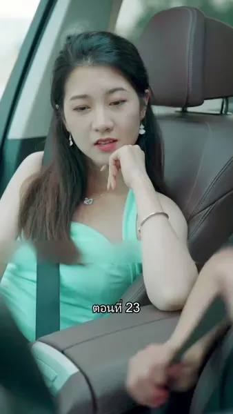 สุดยอดลูกเขย