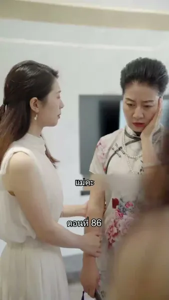 สุดยอดลูกเขย