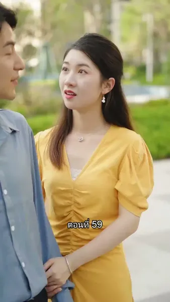 สุดยอดลูกเขย